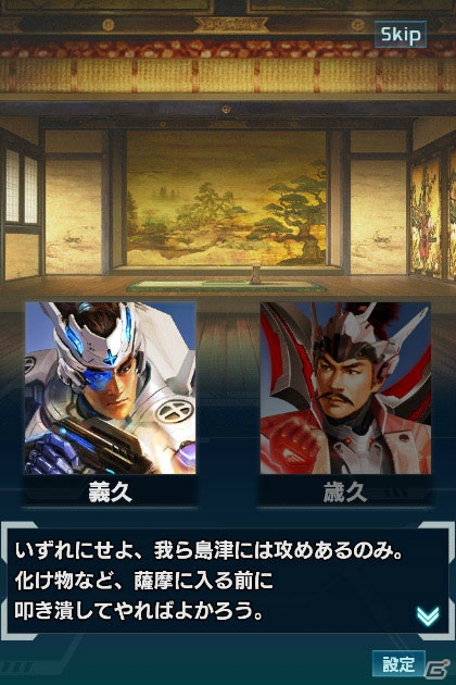 「信長の野望 201X」2周年記念大型アップデート「薩摩隼人」が実施！新システム「遠征」「軍神」が実装の画像3