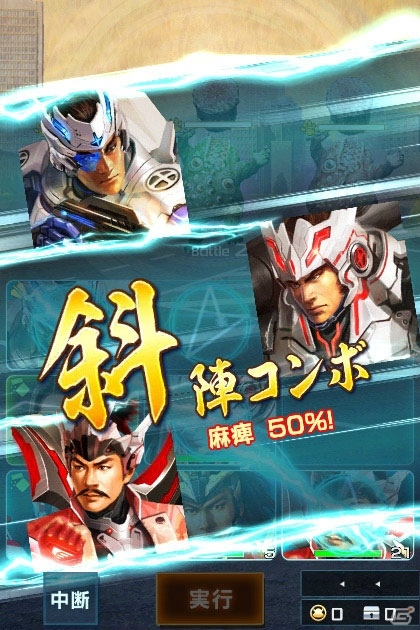 「信長の野望 201X」2周年記念大型アップデート「薩摩隼人」が実施！新システム「遠征」「軍神」が実装の画像4