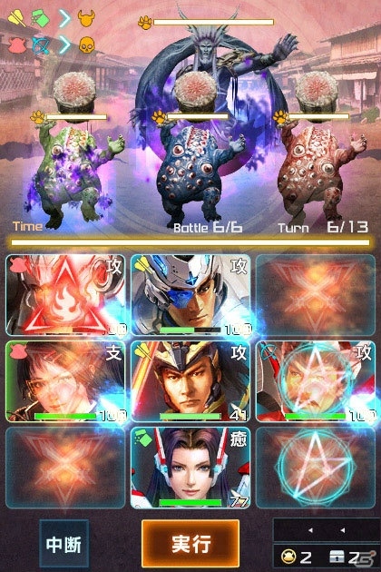 「信長の野望 201X」2周年記念大型アップデート「薩摩隼人」が実施！新システム「遠征」「軍神」が実装の画像5