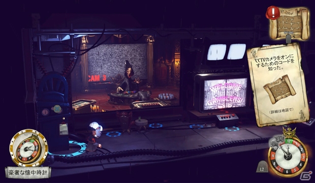 「生放送・ゆるっと日本一」第12回が5月26日に配信―PS4「The Sexy Brutale」の実況プレイが実施！の画像3