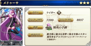 「Fate/Grand Order」900万DL突破！9大キャンペーンを開催＆ピックアップ召喚には「★5（SSR）イシュタル」が登場の画像34