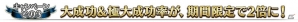 「Fate/Grand Order」900万DL突破！9大キャンペーンを開催＆ピックアップ召喚には「★5（SSR）イシュタル」が登場の画像8