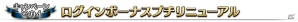 「Fate/Grand Order」900万DL突破！9大キャンペーンを開催＆ピックアップ召喚には「★5（SSR）イシュタル」が登場の画像9