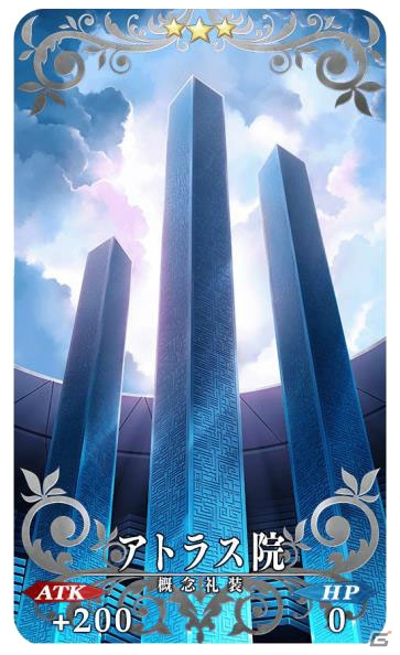「Fate/Grand Order」900万DL突破！9大キャンペーンを開催＆ピックアップ召喚には「★5（SSR）イシュタル」が登場の画像37