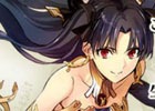 「Fate/Grand Order」900万DL突破！9大キャンペーンを開催＆ピックアップ召喚には「★5（SSR）イシュタル」が登場