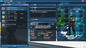 「ファンタシースターオンライン2」レイニーイベント「雨風とともに2017」が開催！ACスクラッチ「フレッシュスクールデイズ」も配信の画像23