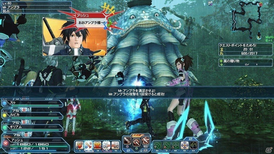 「ファンタシースターオンライン2」レイニーイベント「雨風とともに2017」が開催！ACスクラッチ「フレッシュスクールデイズ」も配信の画像10