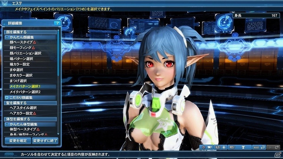 「ファンタシースターオンライン2」レイニーイベント「雨風とともに2017」が開催！ACスクラッチ「フレッシュスクールデイズ」も配信の画像100