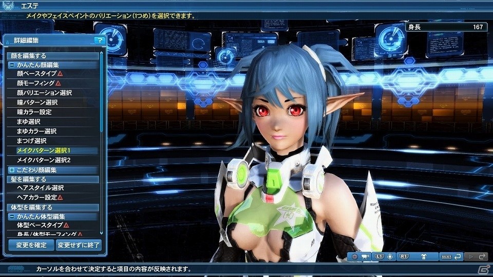 「ファンタシースターオンライン2」レイニーイベント「雨風とともに2017」が開催！ACスクラッチ「フレッシュスクールデイズ」も配信の画像101