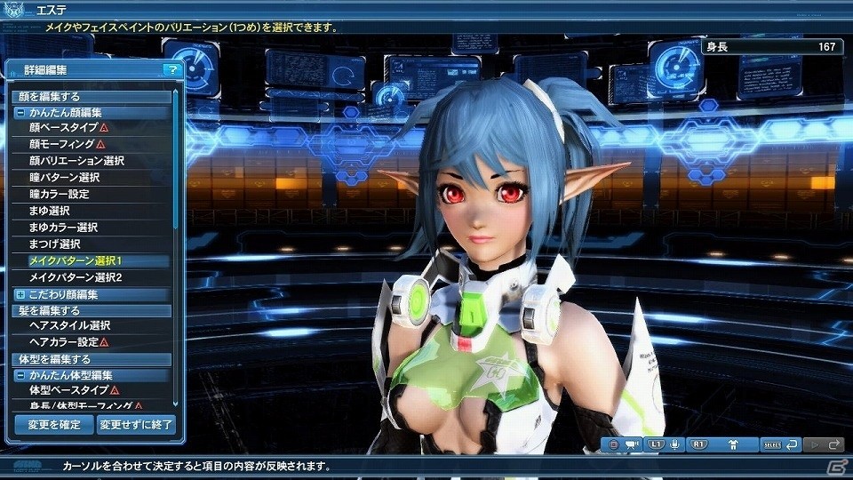 「ファンタシースターオンライン2」レイニーイベント「雨風とともに2017」が開催！ACスクラッチ「フレッシュスクールデイズ」も配信の画像102