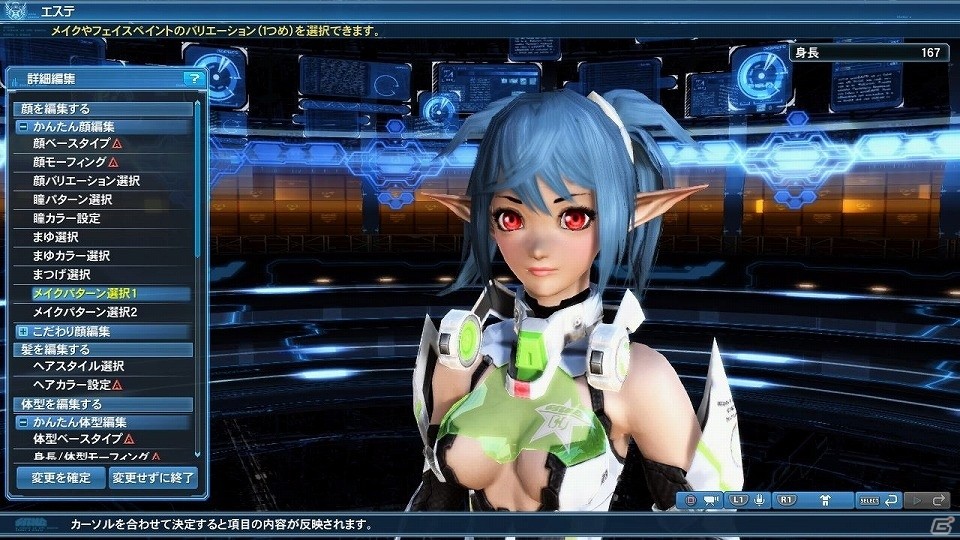 「ファンタシースターオンライン2」レイニーイベント「雨風とともに2017」が開催！ACスクラッチ「フレッシュスクールデイズ」も配信の画像103