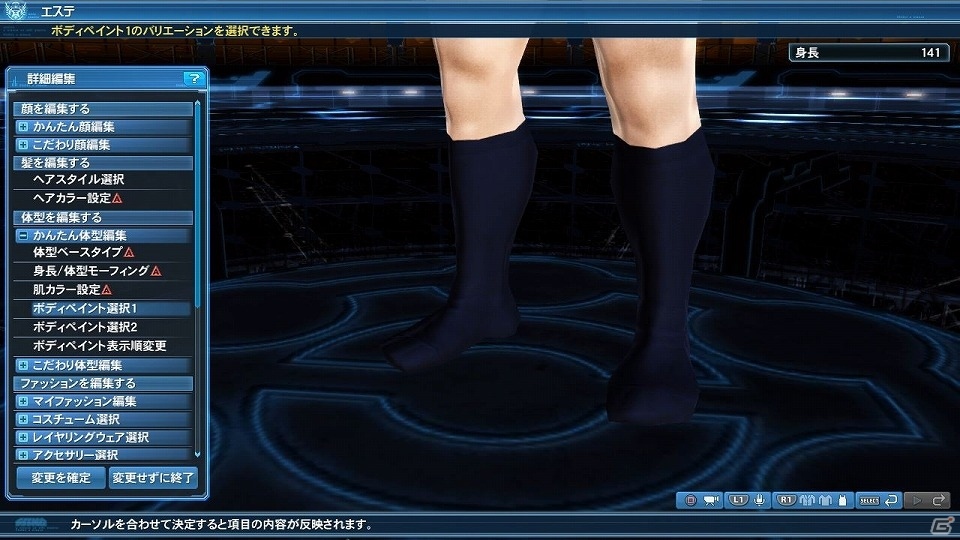 「ファンタシースターオンライン2」レイニーイベント「雨風とともに2017」が開催！ACスクラッチ「フレッシュスクールデイズ」も配信の画像105