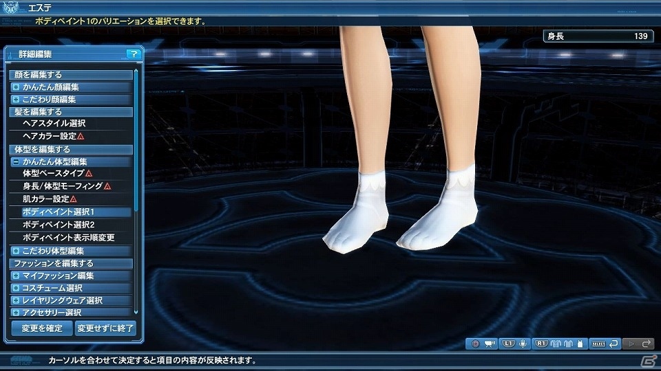 「ファンタシースターオンライン2」レイニーイベント「雨風とともに2017」が開催！ACスクラッチ「フレッシュスクールデイズ」も配信の画像106
