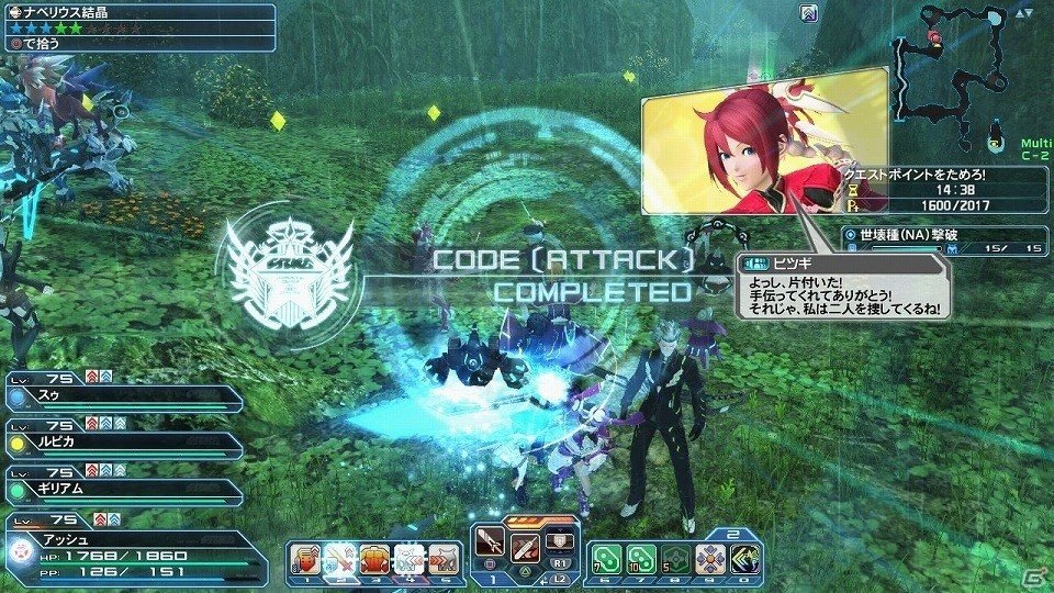 「ファンタシースターオンライン2」レイニーイベント「雨風とともに2017」が開催！ACスクラッチ「フレッシュスクールデイズ」も配信の画像11