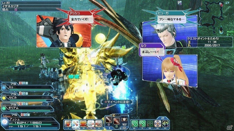 「ファンタシースターオンライン2」レイニーイベント「雨風とともに2017」が開催！ACスクラッチ「フレッシュスクールデイズ」も配信の画像13