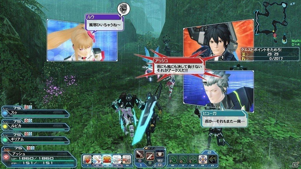 「ファンタシースターオンライン2」レイニーイベント「雨風とともに2017」が開催！ACスクラッチ「フレッシュスクールデイズ」も配信の画像2
