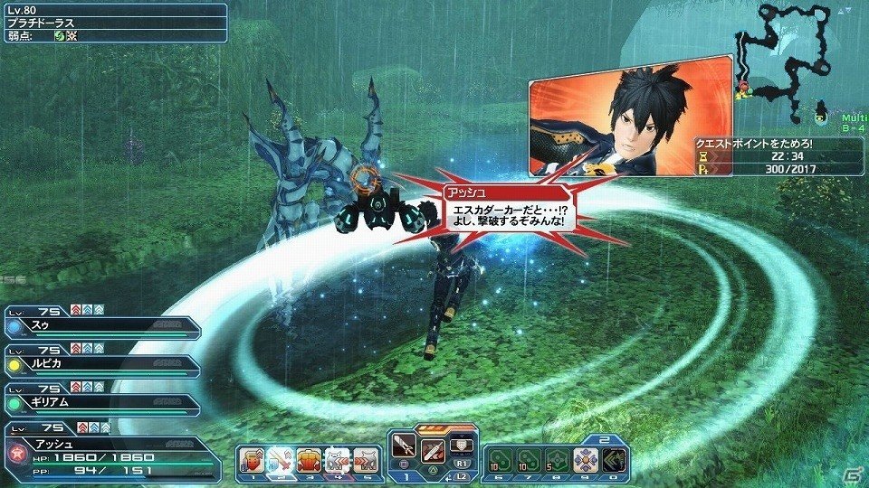 「ファンタシースターオンライン2」レイニーイベント「雨風とともに2017」が開催！ACスクラッチ「フレッシュスクールデイズ」も配信の画像3