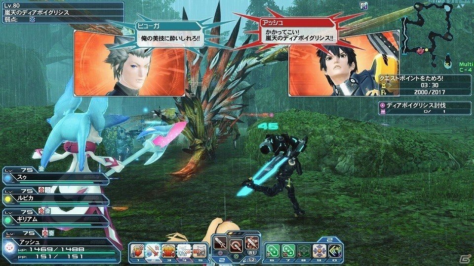 「ファンタシースターオンライン2」レイニーイベント「雨風とともに2017」が開催！ACスクラッチ「フレッシュスクールデイズ」も配信の画像6