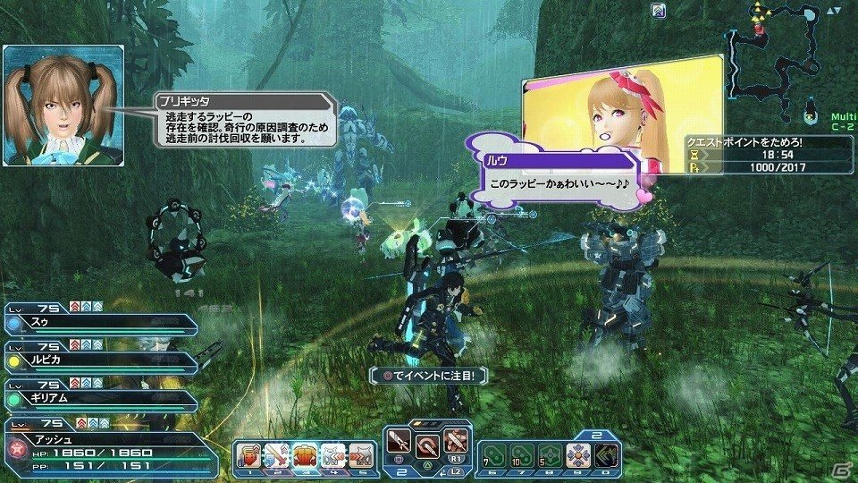 「ファンタシースターオンライン2」レイニーイベント「雨風とともに2017」が開催！ACスクラッチ「フレッシュスクールデイズ」も配信の画像8
