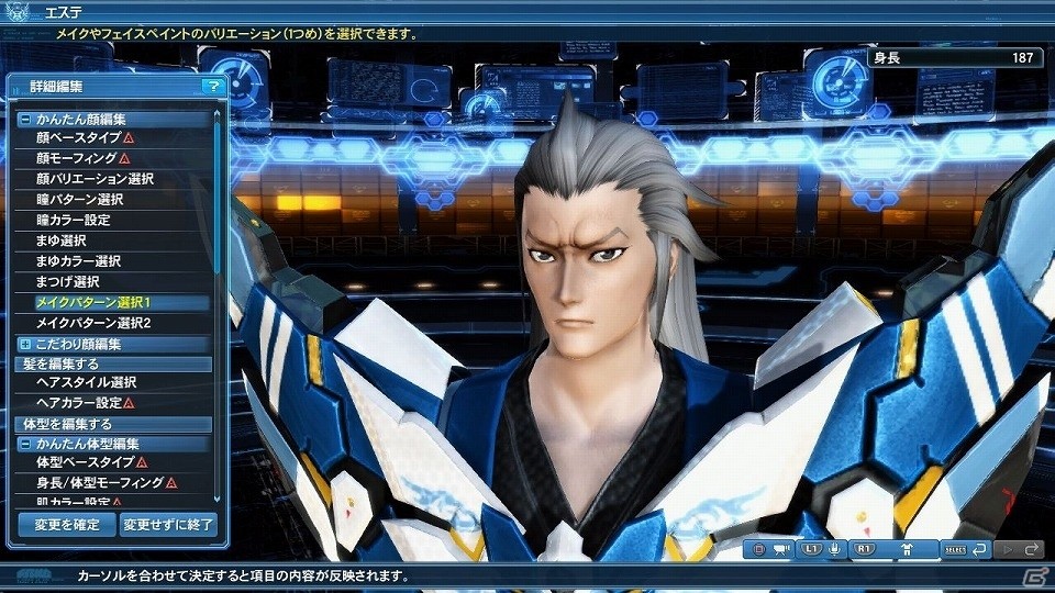 「ファンタシースターオンライン2」レイニーイベント「雨風とともに2017」が開催！ACスクラッチ「フレッシュスクールデイズ」も配信の画像99