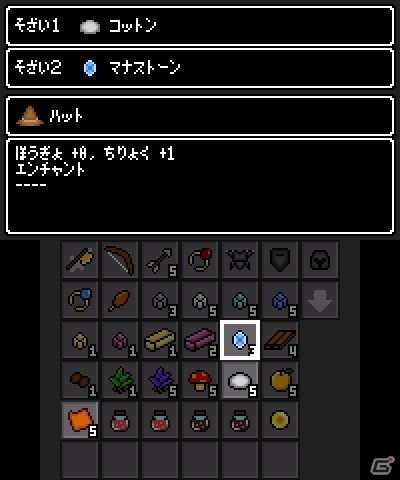 ワンコインで遊べる王道ローグライク＆アイテムクラフトRPG「アルケミックダンジョンズ」が3DS向けに5月31日配信の画像6