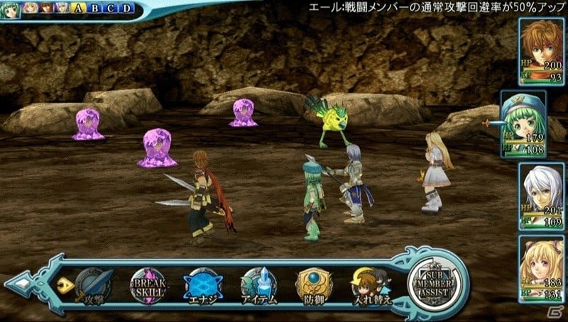 Wii U版「アルファディア ジェネシス」が1,080円に値下げの画像1