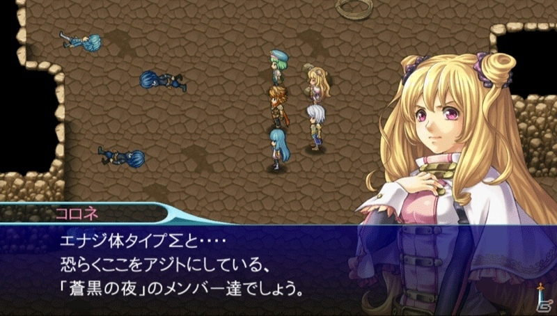 Wii U版「アルファディア ジェネシス」が1,080円に値下げの画像2