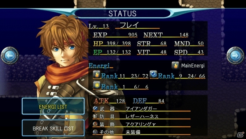 Wii U版「アルファディア ジェネシス」が1,080円に値下げの画像3