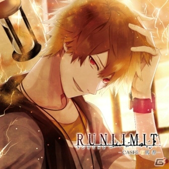 オトメイトレコード「渇望メソッド」「恋色始標」「RUNLIMIT」の第5弾が本日発売！立花慎之介さんらのキャストインタビューも公開の画像3