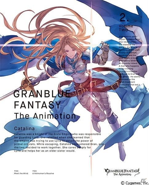 「グランブルーファンタジー」アニメBlu-ray＆DVD第2巻とローアインたちのキャラクターソングCDが発売！の画像2