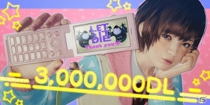 センパイ！全世界で300万ダウンロード突破したッス！PS4「LET IT DIE」にて300万ダウンロード突破記念キャンペーンが開催の画像1