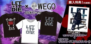 センパイ！全世界で300万ダウンロード突破したッス！PS4「LET IT DIE」にて300万ダウンロード突破記念キャンペーンが開催の画像11