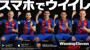 iOS/Android「ウイニングイレブン 2017」が配信開始！スマートフォン向けに最適化した操作性を味わおうの画像9