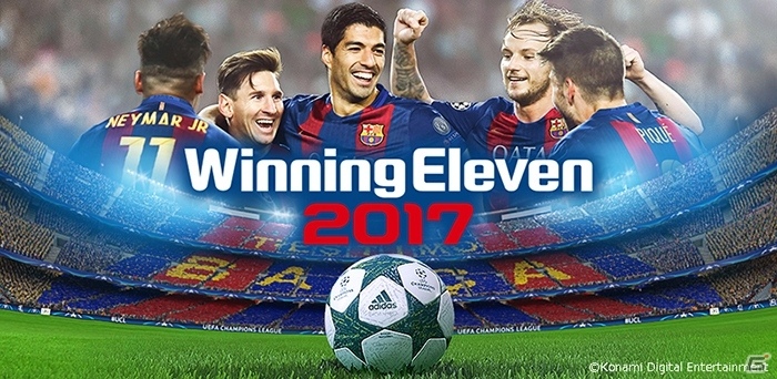 iOS/Android「ウイニングイレブン 2017」が配信開始！スマートフォン向けに最適化した操作性を味わおうの画像1