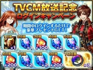 iOS/Android「グランドサマナーズ」カズレーザーさんのユニット画像が公開！TVCM放送を記念したキャンペーンの情報もチェックの画像5