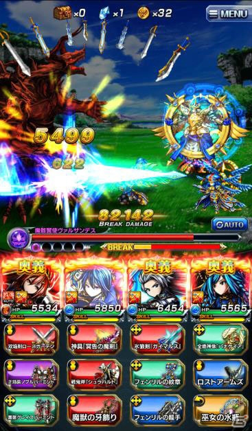 iOS/Android「グランドサマナーズ」カズレーザーさんのユニット画像が公開！TVCM放送を記念したキャンペーンの情報もチェックの画像2