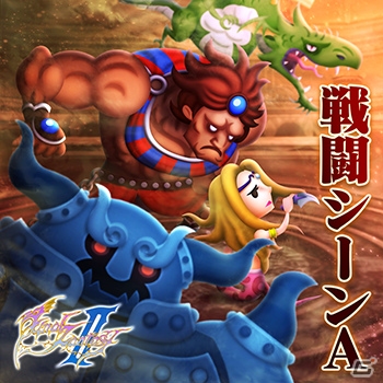 AC「シアトリズム ファイナルファンタジー オールスターカーニバル」に「すばらしきこのせかい」より「Twister」が追加！の画像4