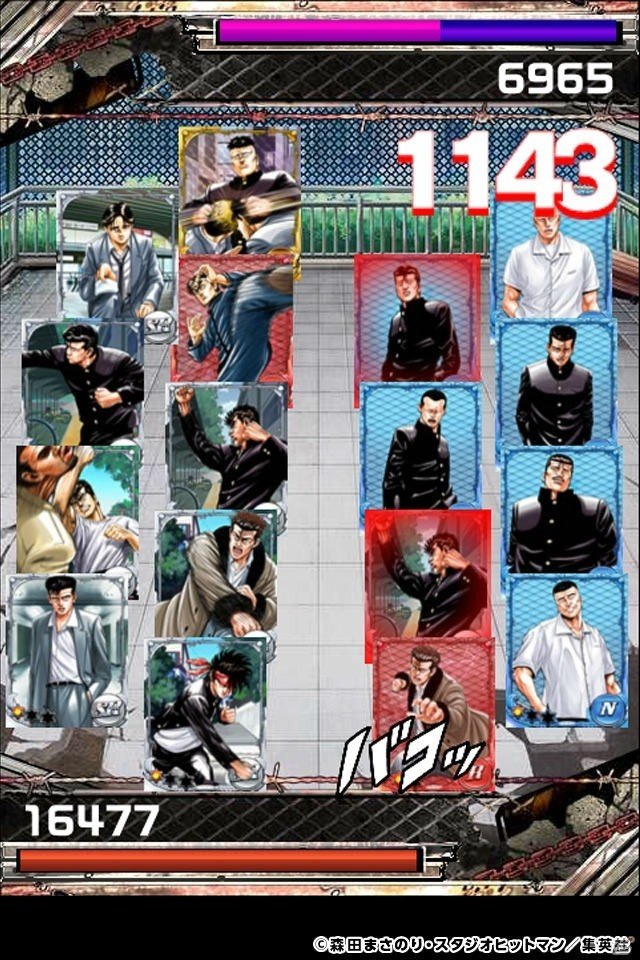 ヤンキー学園漫画の金字塔が復活！「ろくでなしBLUES～激闘クロニクル～」がMobage/GREEにてサービス開始の画像3