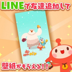 iOS/Android「LINE アキンド星のリトル・ペソ」チーズのインテリアアイテムがもらえる「らでぃっしゅぼーや」コラボが開催！の画像3