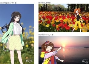 iOS/Android「駅メモ！おでかけカメラ」フォトコンテストの結果が発表！入賞者にはゲーム内アイテムセットがプレゼントの画像3