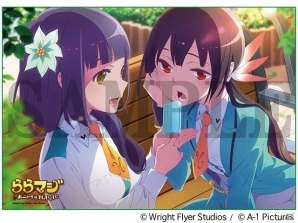 iOS/Android「ららマジ」アクリルキーホルダーやマイクロファイバータオルなどのグッズが6月30日よりアニメディアショップなどにて販売開始の画像2