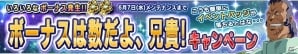 iOS/Android「ガンダムコンクエスト」SRデビルガンダムもラインナップされた「シーズン12メモリアルガシャ」が登場の画像11