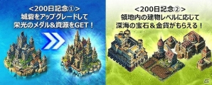 iOS/Android「オーシャン＆エンパイア」新システム「挑戦の扉」追加！5月の大型アップデート内容が公開の画像2