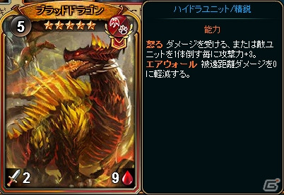 PC「ディヴァイン・グリモワール」カードパック「バトルドラゴンパック」が発売！2,500DGが手に入るキャンペーンも開催の画像4
