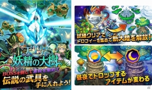 iOS/Android「エレメンタルストーリー」毎日10連ガチャが1回無料！「2周年カウントダウン召喚」が開催の画像3