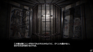 VRにも対応したホラーアドベンチャーゲーム「DYING: Reborn」がPS4/PS Vita向けに明日配信の画像10