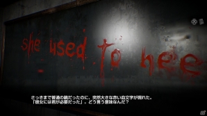 VRにも対応したホラーアドベンチャーゲーム「DYING: Reborn」がPS4/PS Vita向けに明日配信の画像14