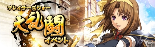 「英雄伝説 暁の軌跡」閃の軌跡IIからリィン・シュバルツァーが参戦！第5章メインストーリー「リベールの陰謀」も実装の画像11