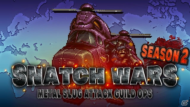 iOS/Android「メタルスラッグアタック」ランキングに応じて報酬をゲット！ギルドイベント「SNATCH WARSSEASON2」が開催の画像1