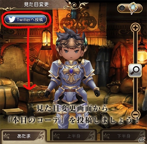 「BRAVELY DEFAULT FAIRY'S EFFECT」高難度クエスト「アビスホール」が5月25日より正式スタート！の画像9